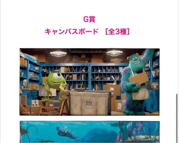 Happy 복권 PIXAR2025
