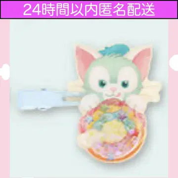 헤어 클립 젤라토니 더피 & 프렌즈 필드 위드 조이