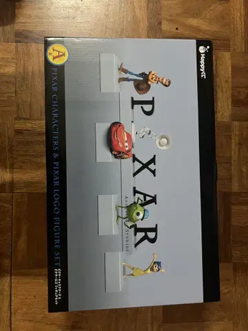 픽사 해피 복권 A상