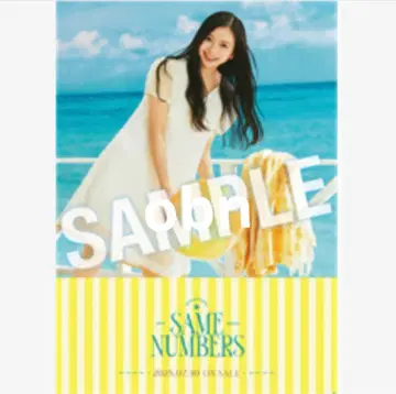노기자카46 나가시마 린사쿠 Same numbers B2 포스터