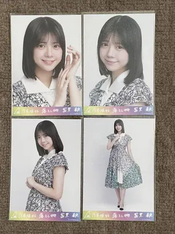 노기사카 브로마이드 분실물 토미사토 SR