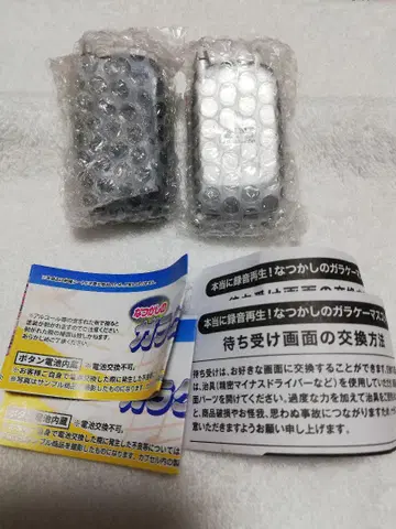 정말 녹음 재생! 그리운 피처폰 마스코트 블랙 실버 피처폰