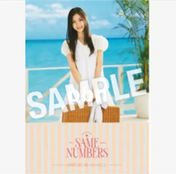 노기자카46 가와바타 아키나 Same numbers B2 포스터