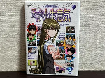 천사의 작은 건방 13 노트리밍 와이드 스크린 버전 [DVD]