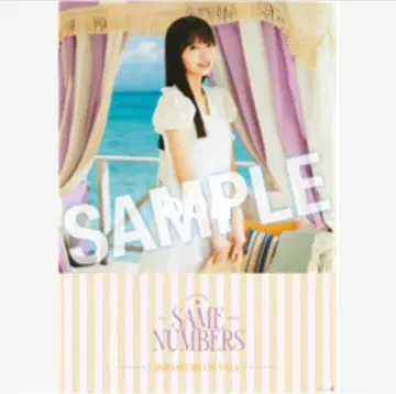 노기자카46 우미베 아카리 Same numbers B2 포스터