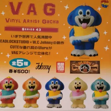 VAG43 Uluru 우루루 가챠 전 5종 세트
