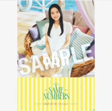 노기자카46 오즈 레나 포스터 Same numbers B2