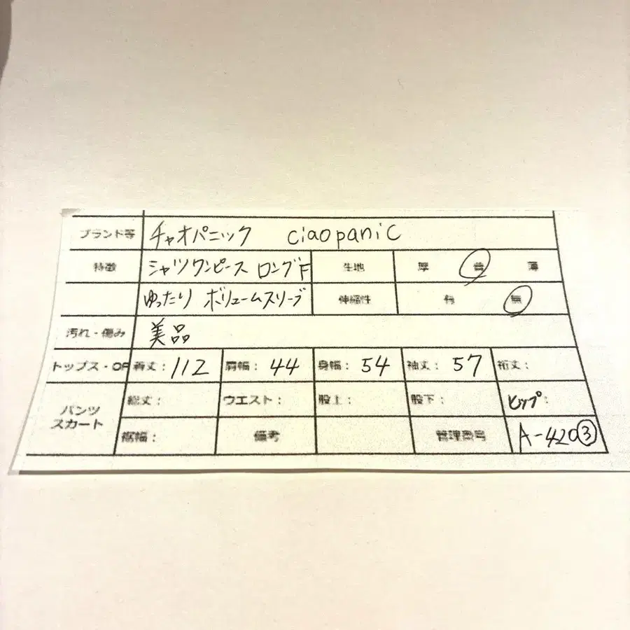 2번째 상품 이미지