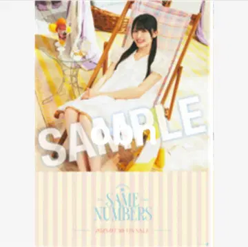 노기자카46 오코시 히나노 Same numbers B2 포스터