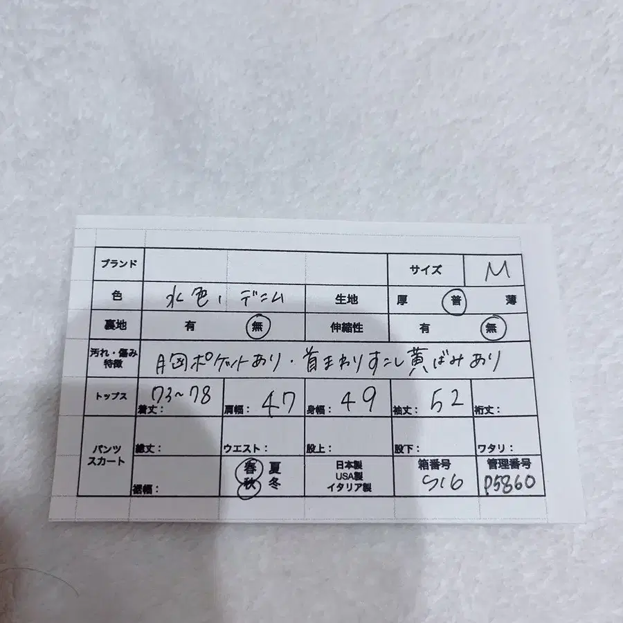 11번째 상품 이미지