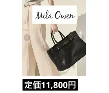 Mila Owen 미라 오웬 발 벨트 토트백