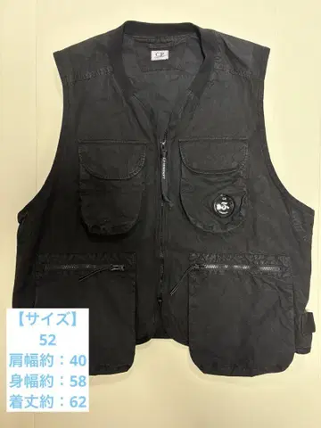 C.P. COMPANY BA-TIC Vest PHAETON 별주