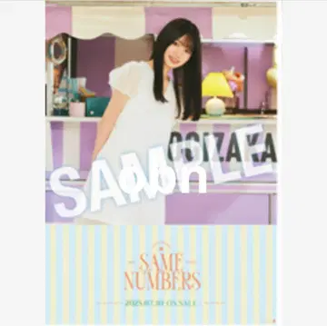 노기자카46 아타고 코코로 Same numbers B2 포스터