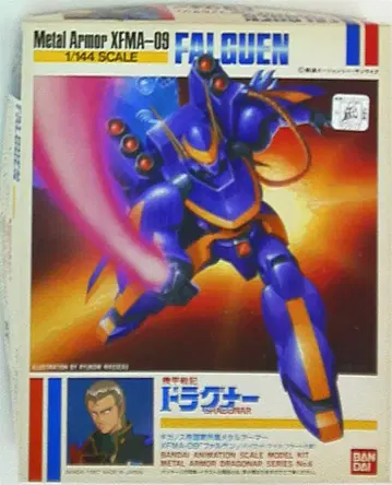 반다이 1/144/드래그너 파르겐 6
