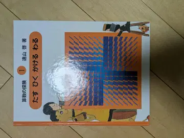 수학 탐험 전 10권 원산 계