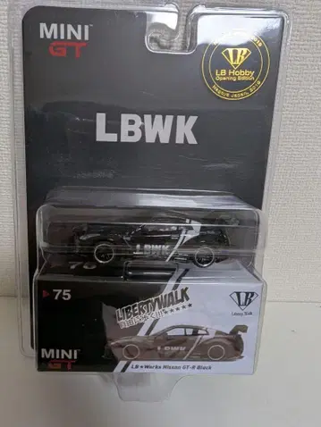 닛산 R35 GTR LB 취미 한정판