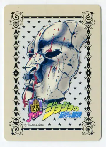 글리코 죠죠 25주년 메모리얼 카드 돌 가면
