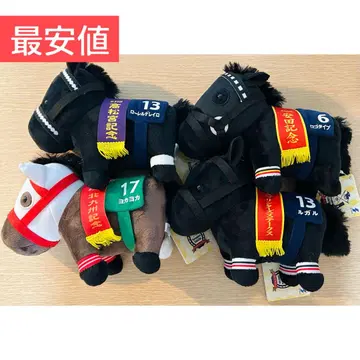 서러브레드 컬렉션 봉제 인형 28종 세트