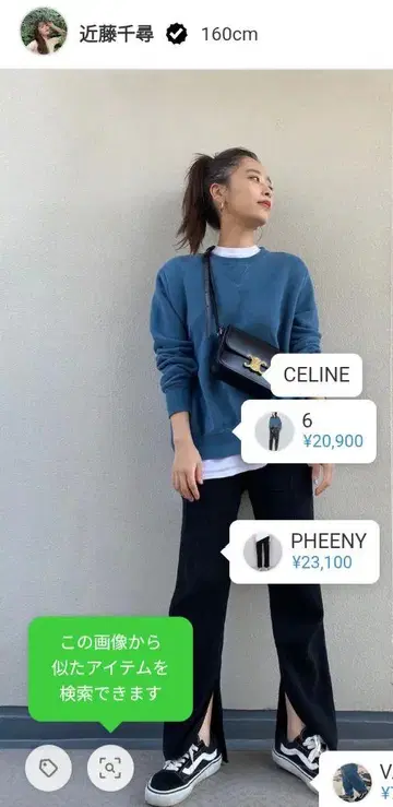 pheeny 와플 팬츠