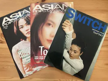 페이 원 표지 잡지 3권 세트