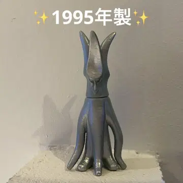 바이라스 소프트 비닐 반다이 1995 레어 레어