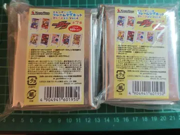 가면라이더 가브 트레이딩 프레임 마그넷 컬렉션 Vol.4