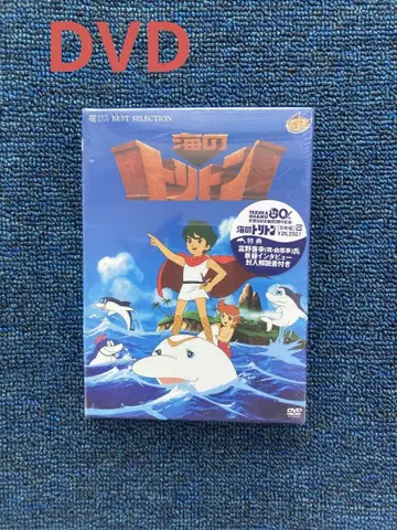 바다의 트리톤 컴플리트 BOX 6장 세트 테즈카 오사무 L-29