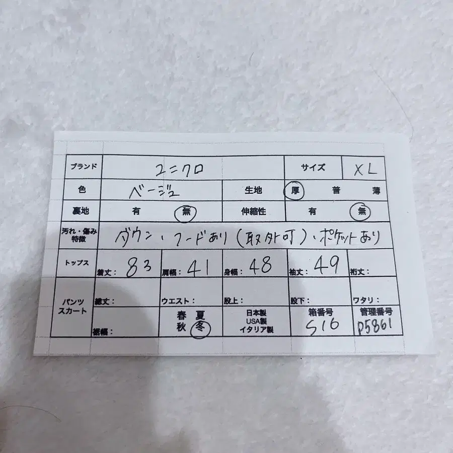 12번째 상품 이미지