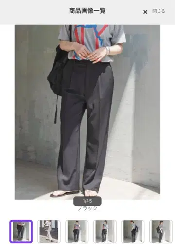 spick&span 드라이 트윌 슬림 플레어 팬츠 38 2024SS