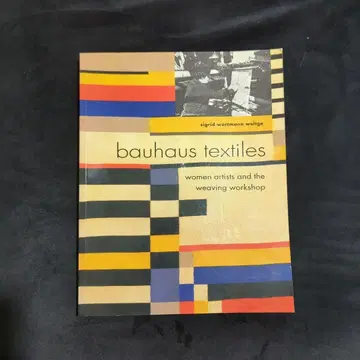 바우하우스 텍스타일 / bauhaus textiles 작품집