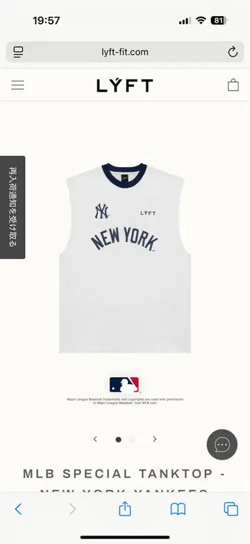 LYFT MLB SPECIAL TANKTOP L 화이트