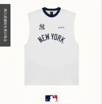 LYFT MLB SPECIAL TANKTOP L 화이트