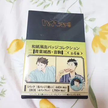 하이큐!! 와시풍 캔뱃지 컬렉션