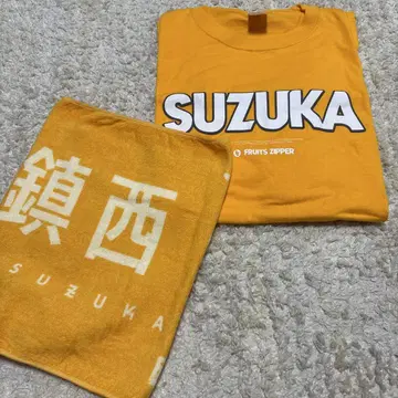 FRUITSZIPPER 진사이 스즈카 티셔츠 타월