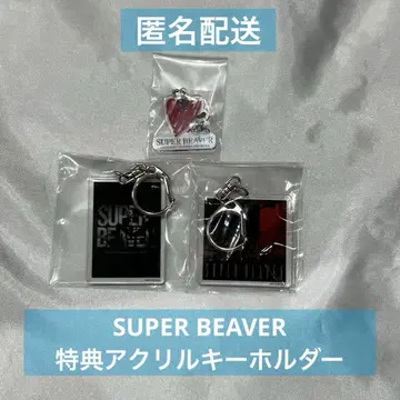 SUPER BEAVER 혜택 아크릴 키링