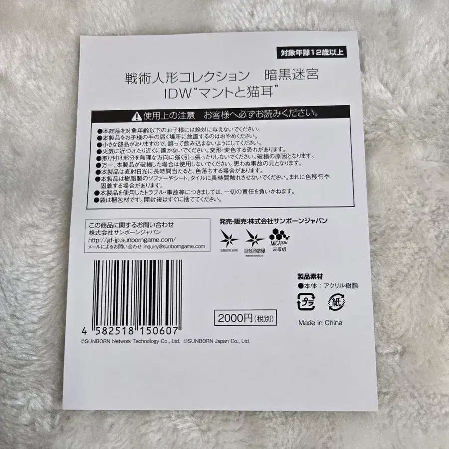 10번째 상품 이미지
