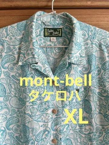 새상품급 몽벨 여성용 XL Take Loha 타케로하 대나무 로하 여름