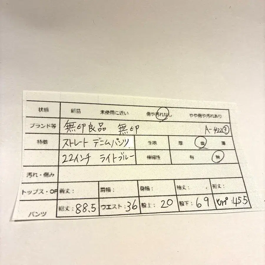 2번째 상품 이미지