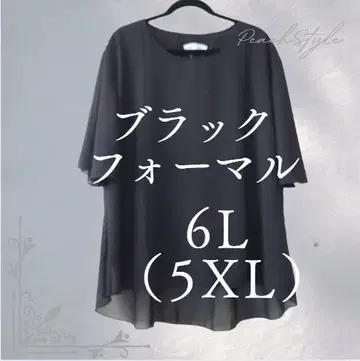 블랙 포멀 빅 사이즈 6L 루즈한 튜닉 시어 탑