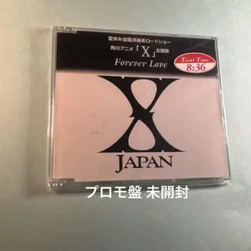 X JAPAN / 영원한 사랑 (판매 금지)