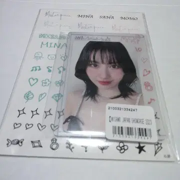 MISAMO masterpiece 복권 포토 카드 & 데코 스티커 허벅지