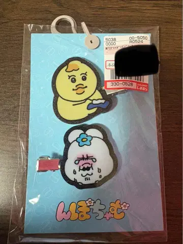 밋밋한 앞머리 클립