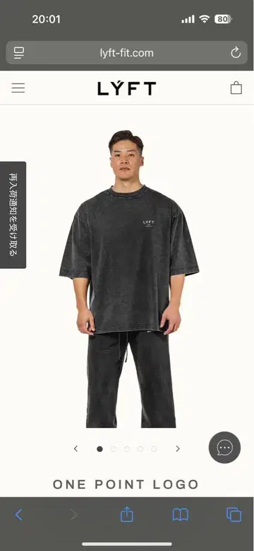 LYFT ONE POINT LOGO VINTAGE BIG T-SHIRT