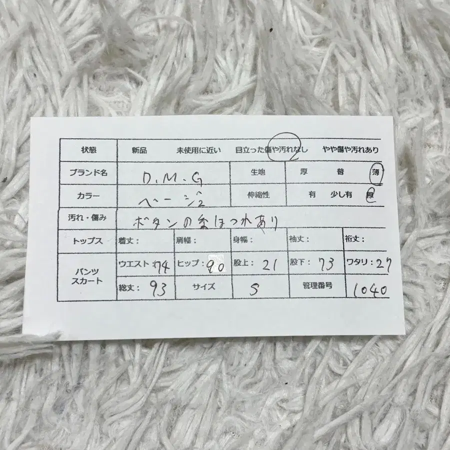 10번째 상품 이미지