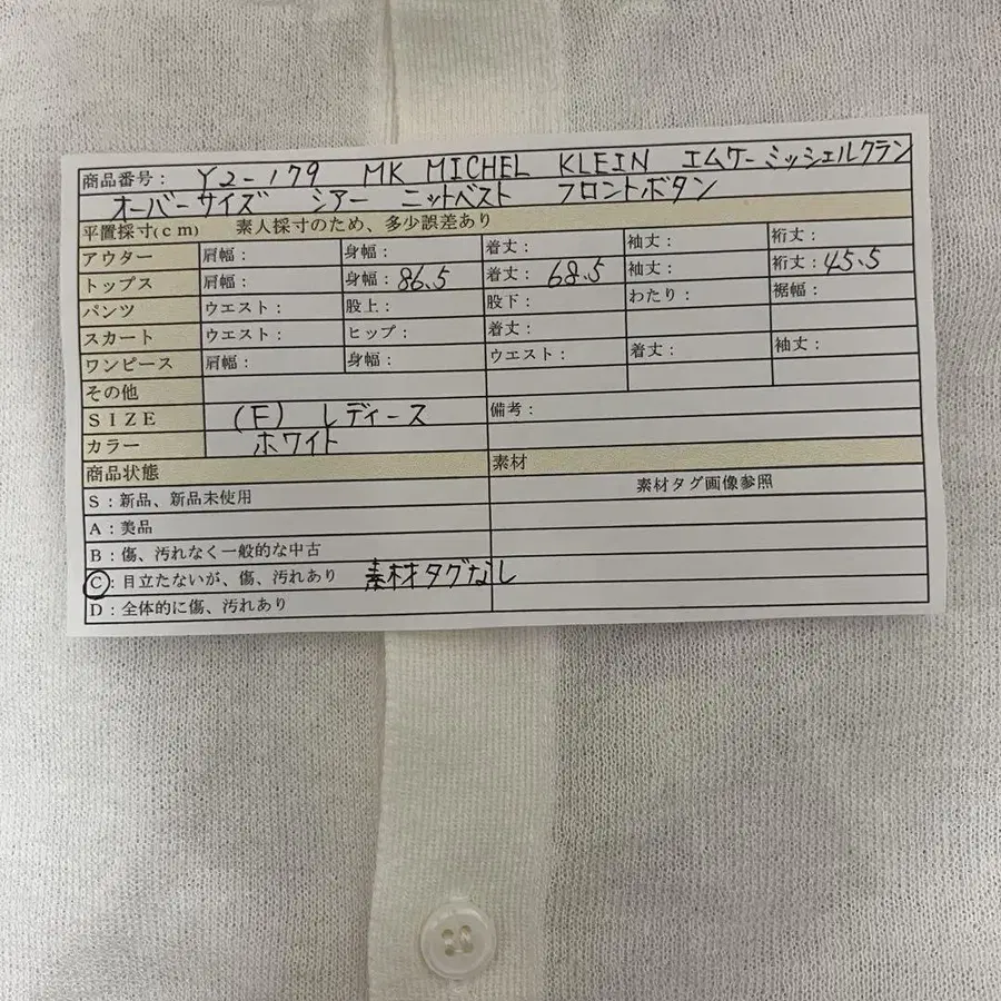 10번째 상품 이미지