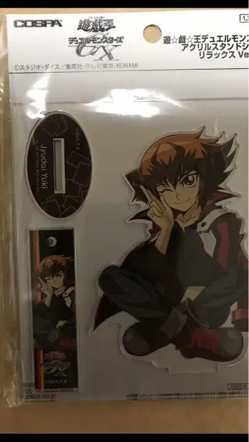 유희왕 듀얼몬스터즈 GX 십대 아크릴 스탠드