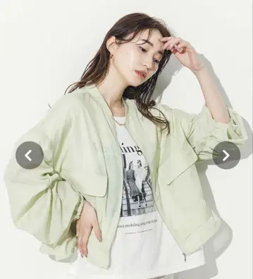 라이트 그린 집업 자켓