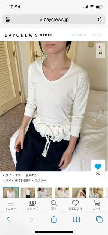petiteLULU 피코 롱 슬리브 TEE