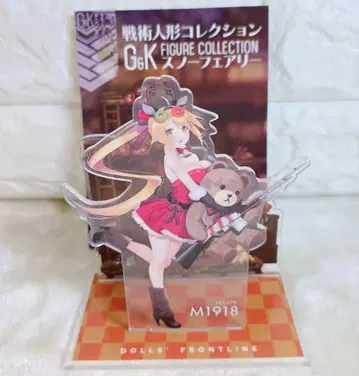 인형 프론트 라인 아크릴 스탠드 전술 인형 컬렉션 M1918