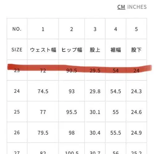 9번째 상품 이미지